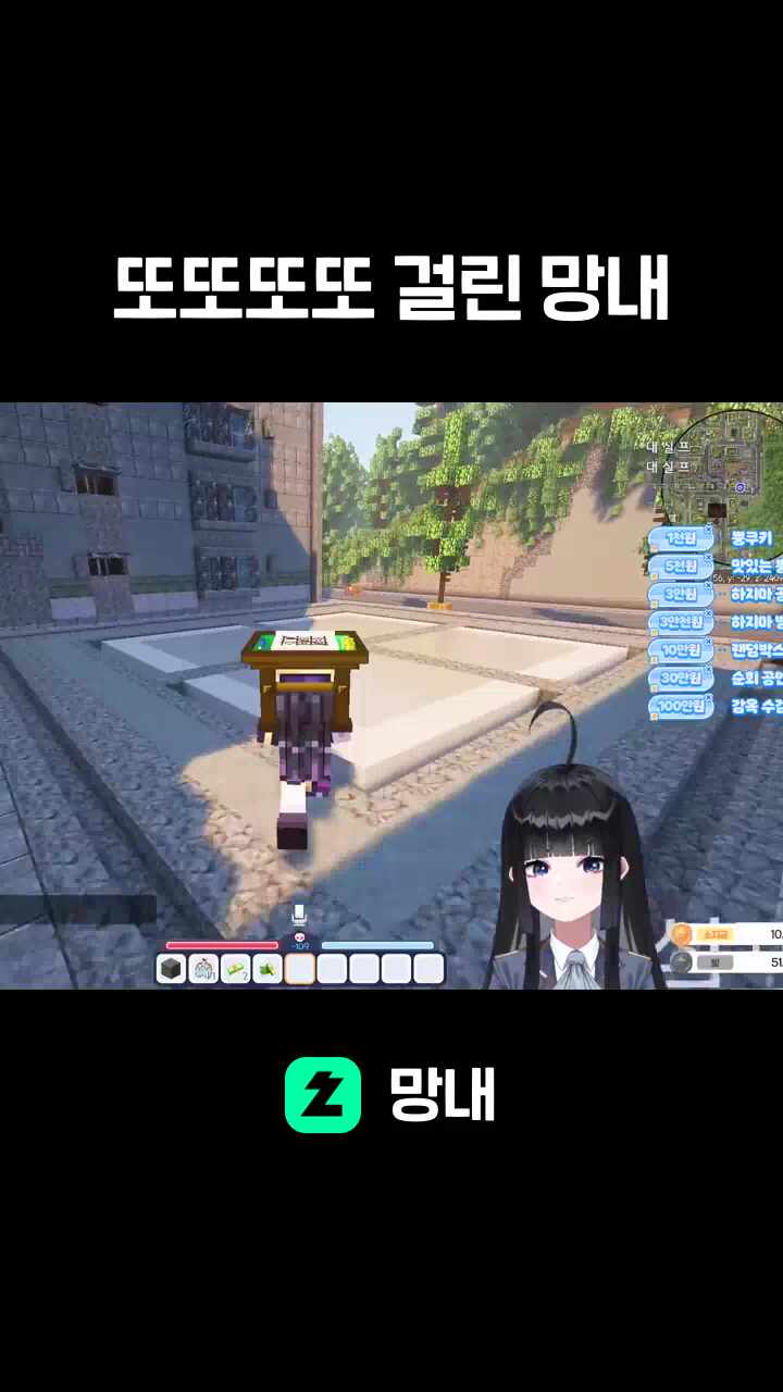 또또또또 걸린 망내