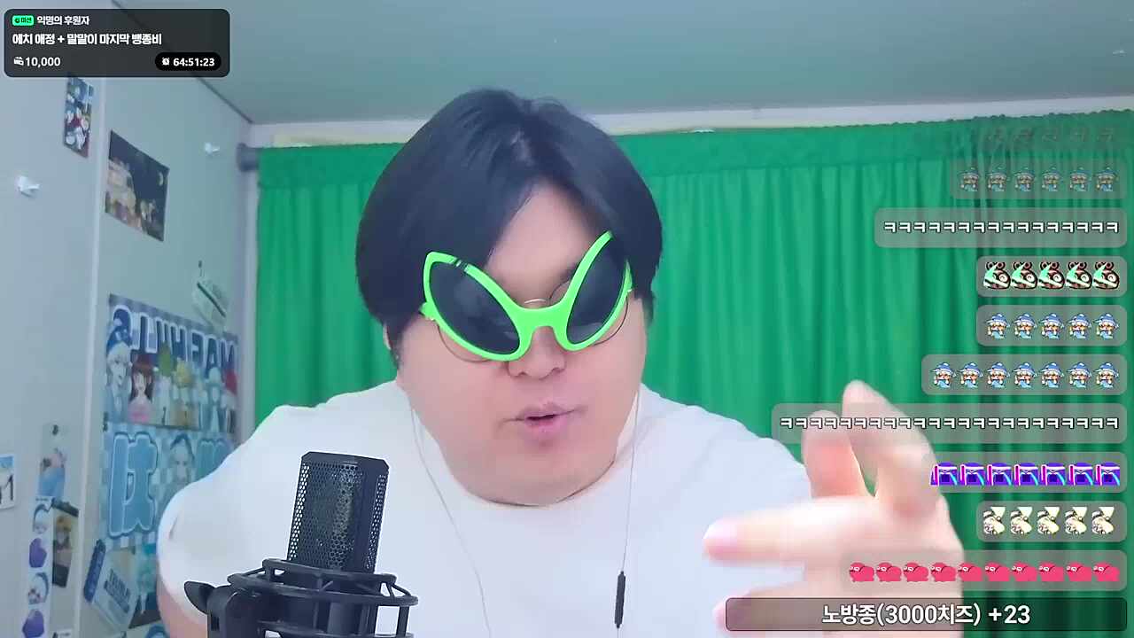 에이치 - 몰러유 1절