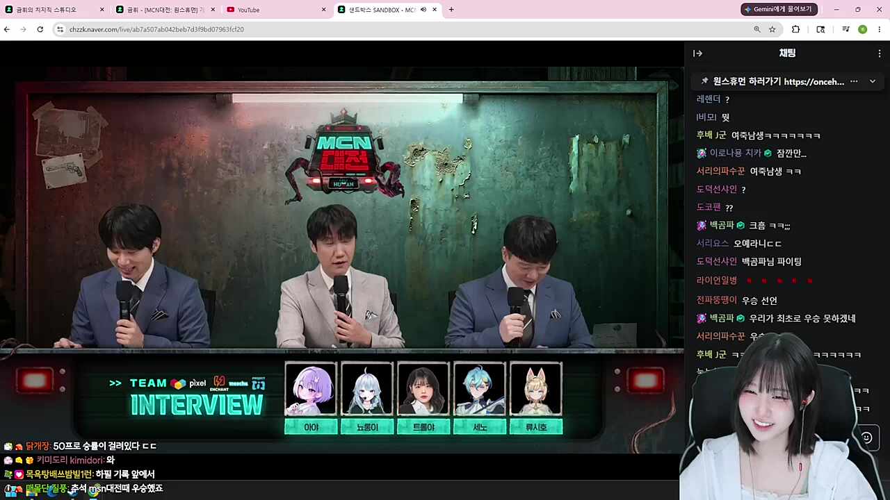 팀에서 얼마나 맞았는지 감도 안옴