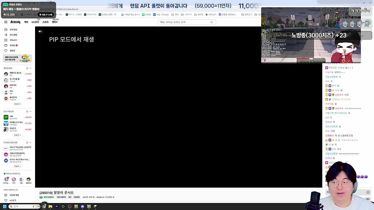 왕클세종 - 엄마가 딸에게 (말말이서버개사버전) 1절
