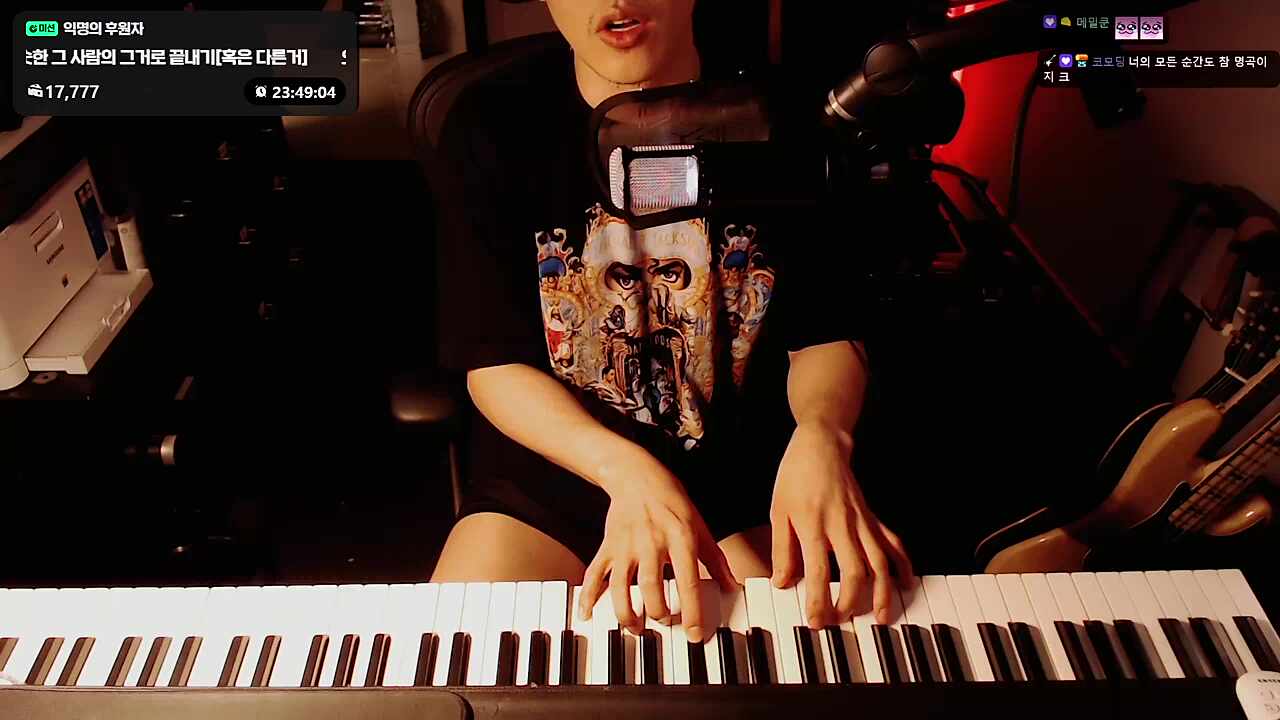 이 으꼬 내가~