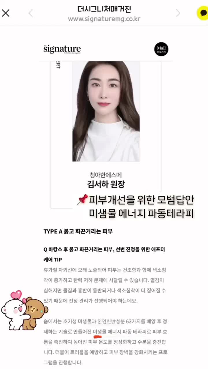 청아한에스떼 photo 3