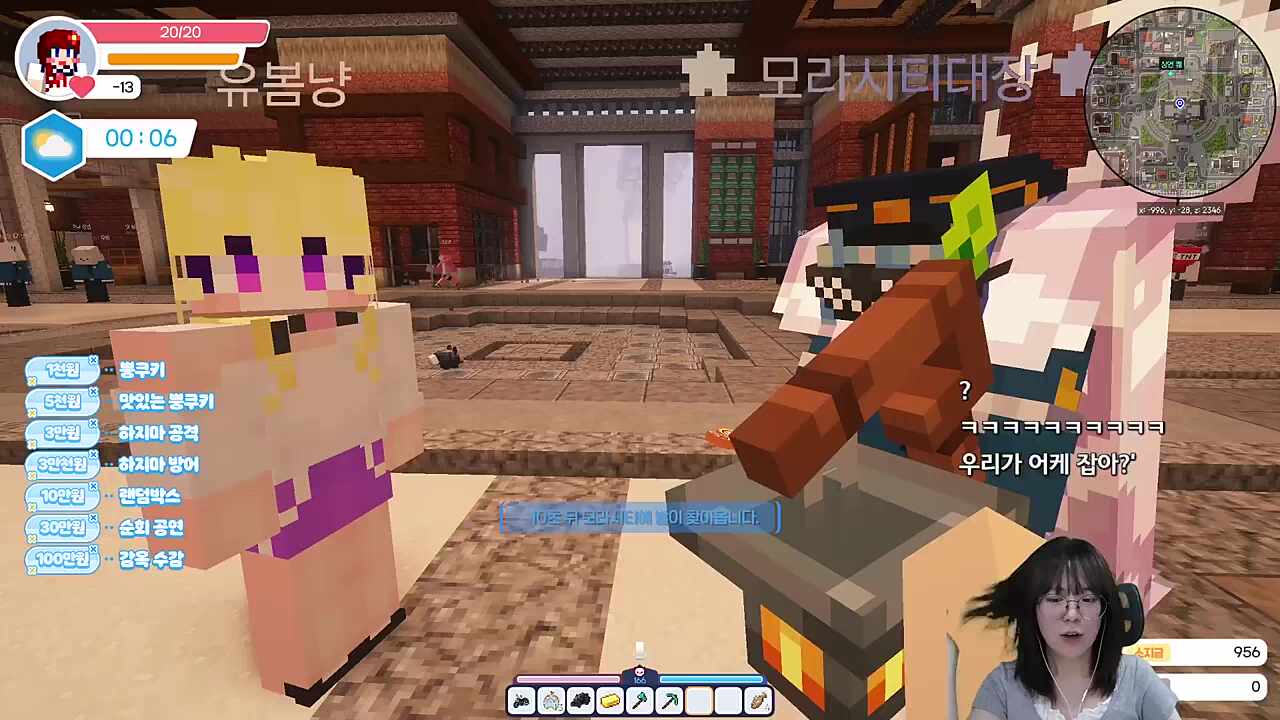 타비야 할 말이 있었는데!
