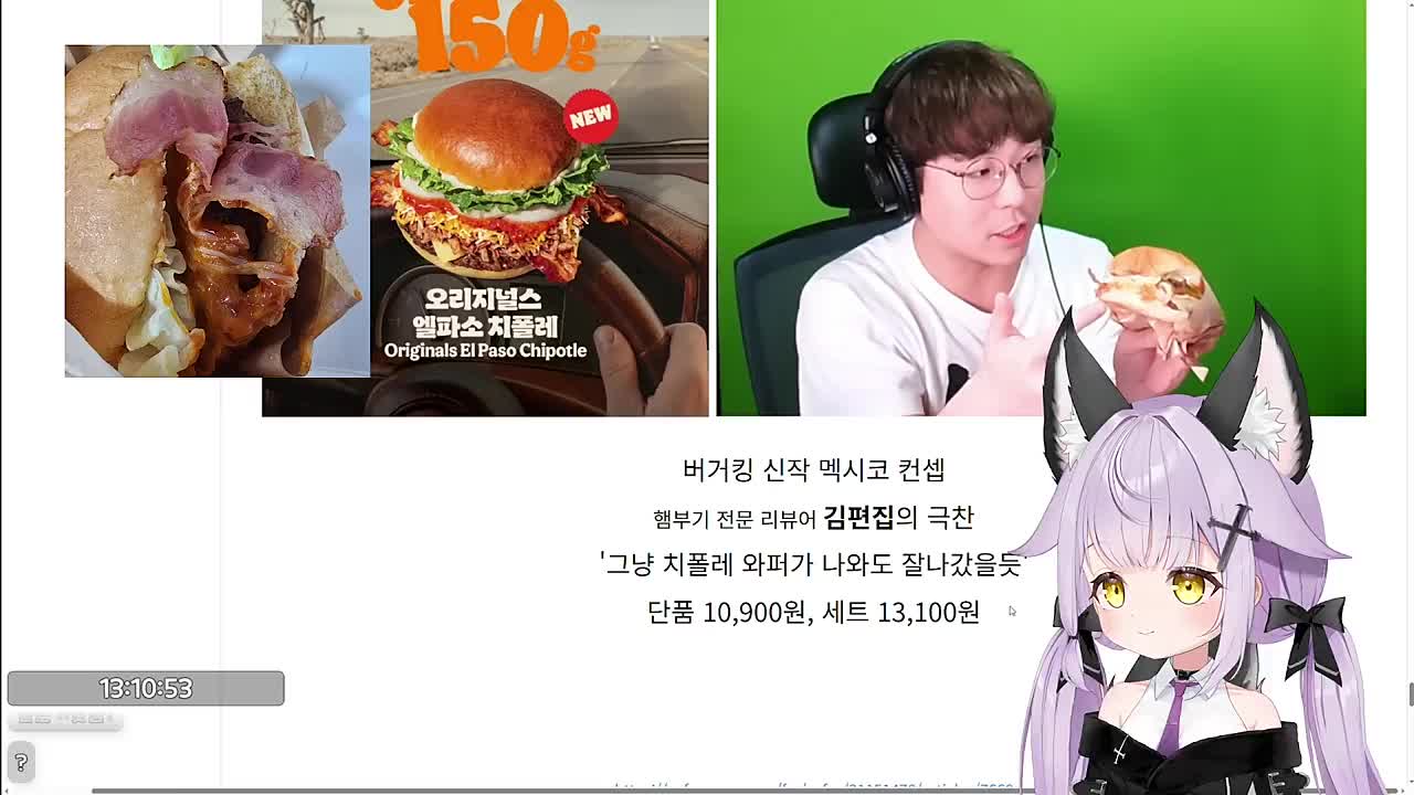 엘파소 치폴레