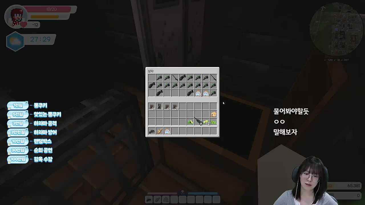 착한 다주