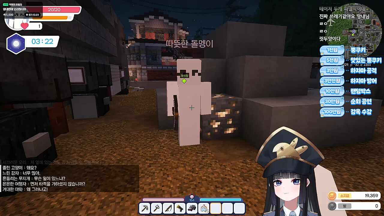 친구 싹싹 털어먹는 망내