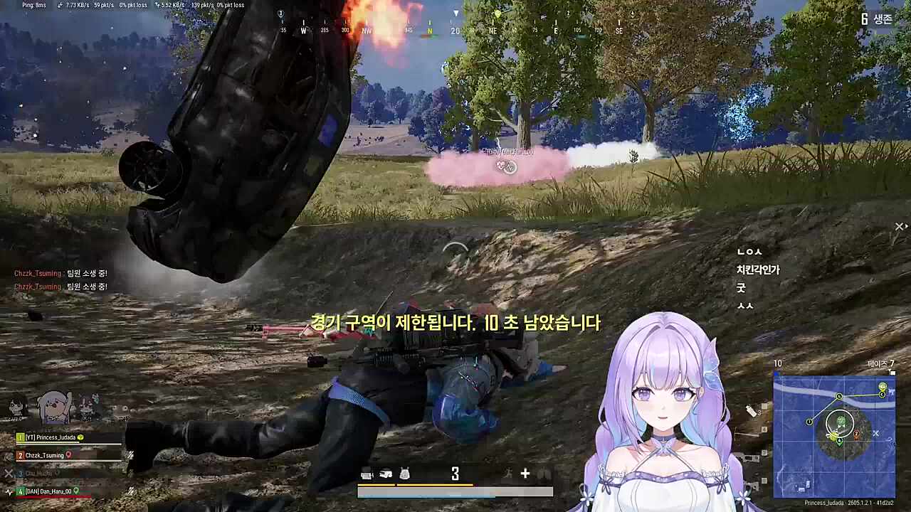 20260527_루다 치킨
