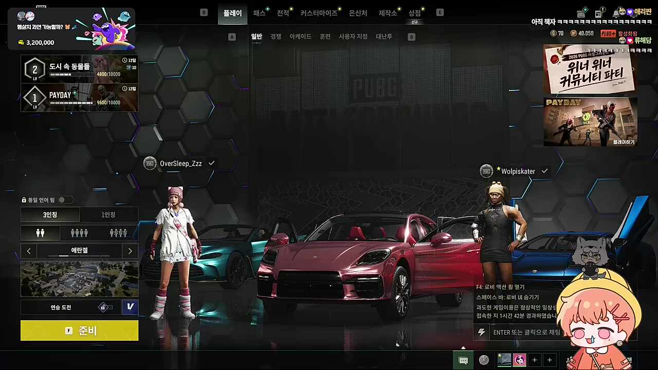 허억 배악귀다악