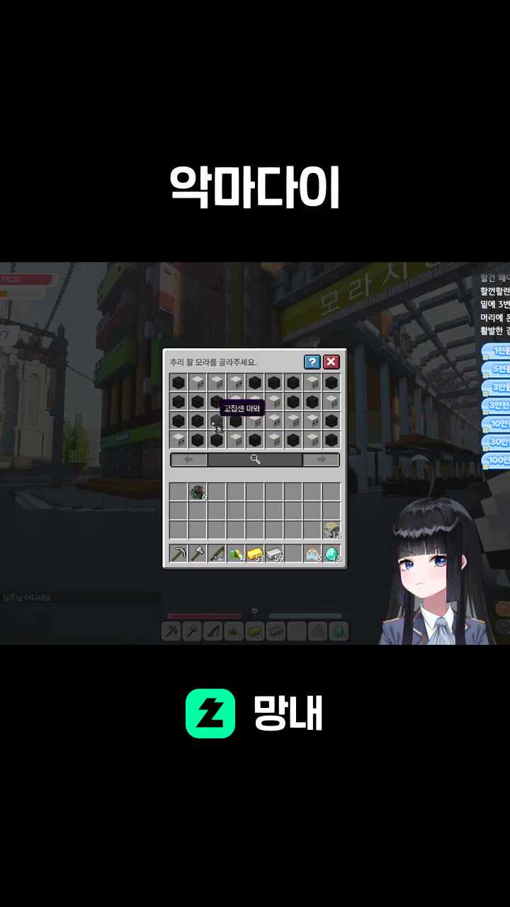 악마다이
