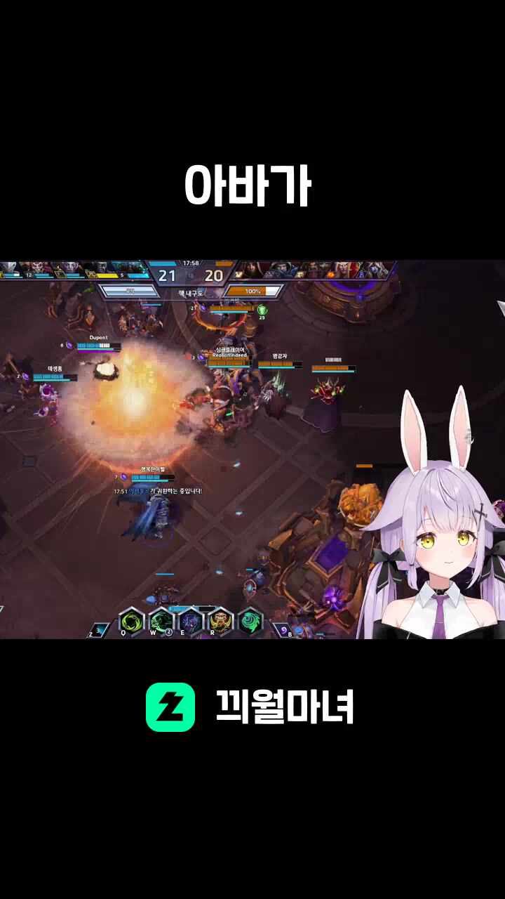 아바가