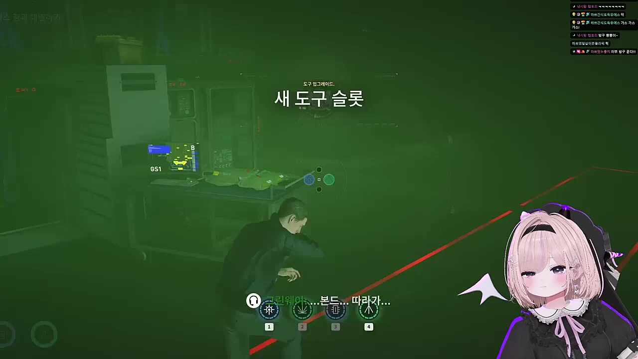 흡!