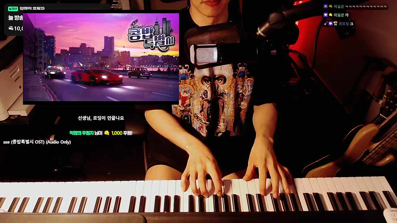 2026 콩밥서버가 로딩이 안끝나요