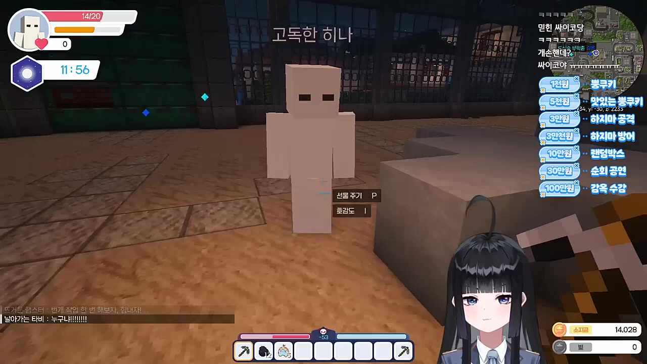 인과응보 당한 김망내