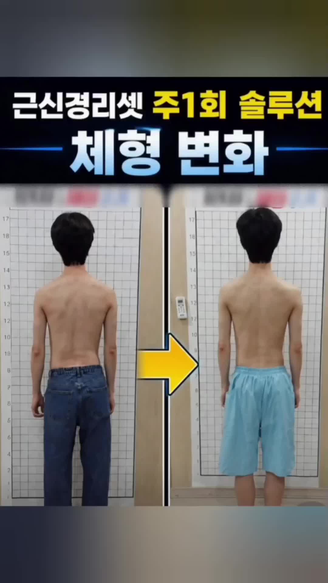 1인자체형수기 photo 3