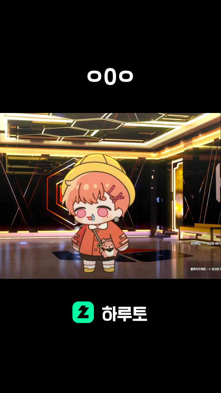 ㅇ0ㅇ