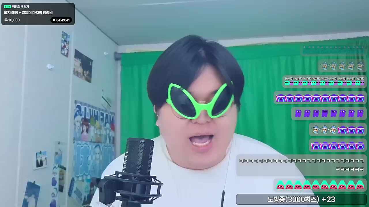 에이치 - 몰러유 2절 (제로투운영자)