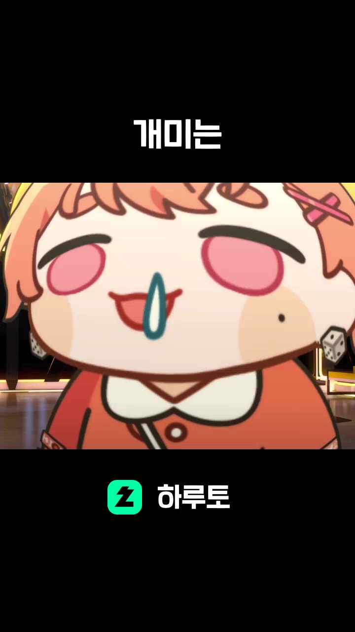 개미는