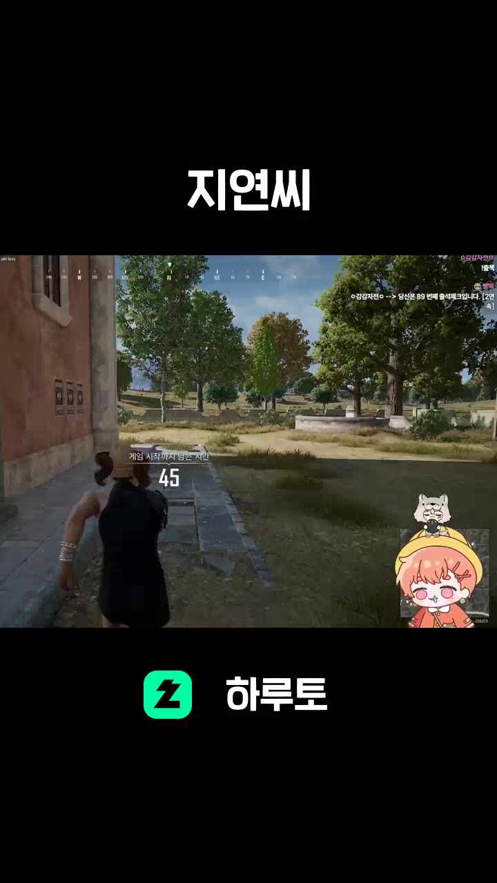 지연씨