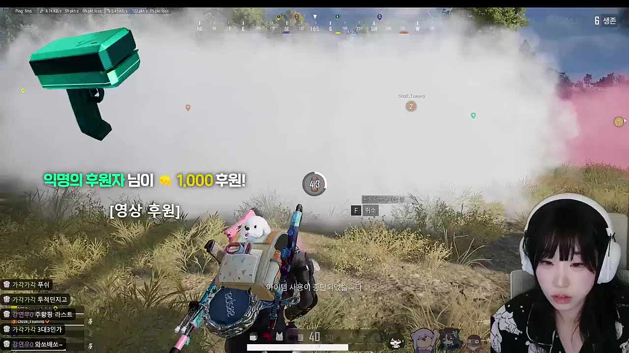 우ㅡ승