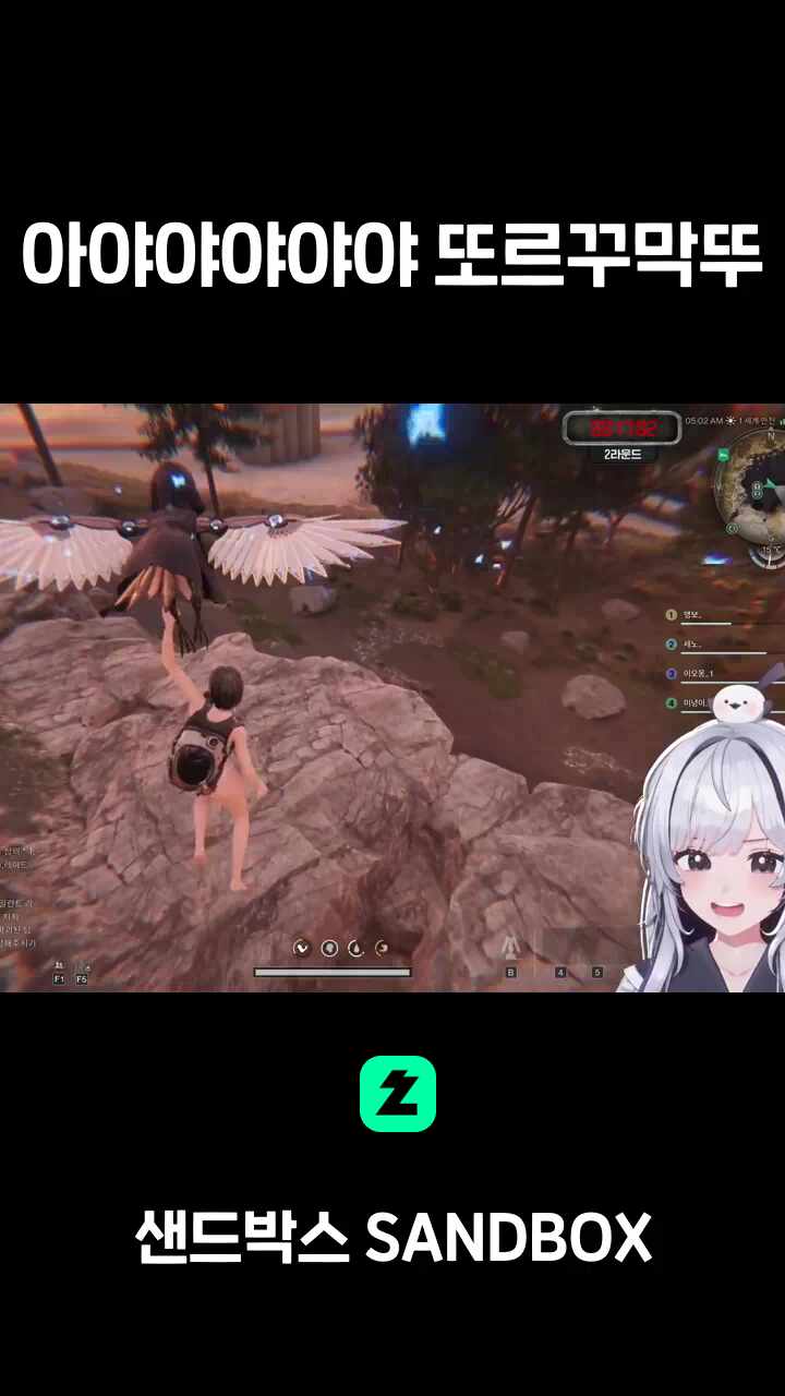 아야야야야야 또르꾸막뚜