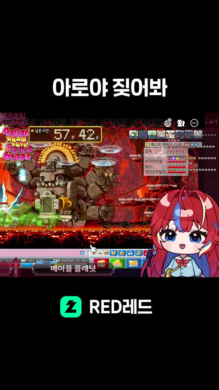 아로야 짖어봐