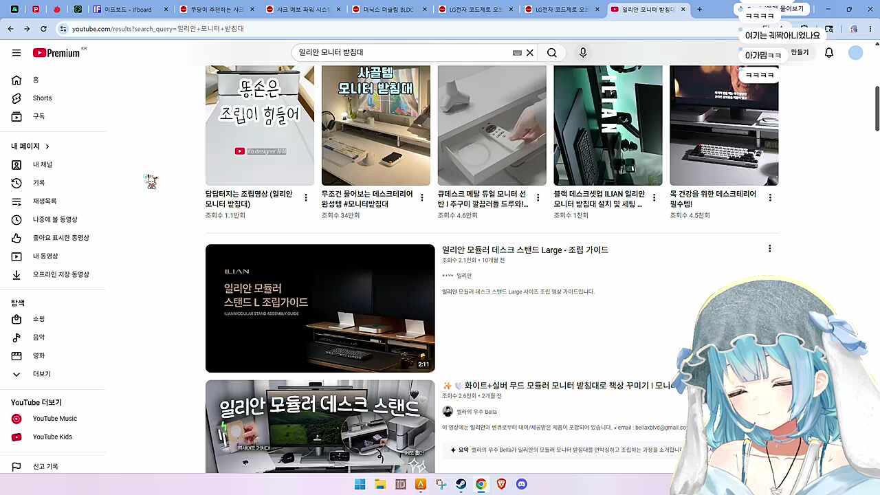 아기드립이 어디까지 퍼진거야?