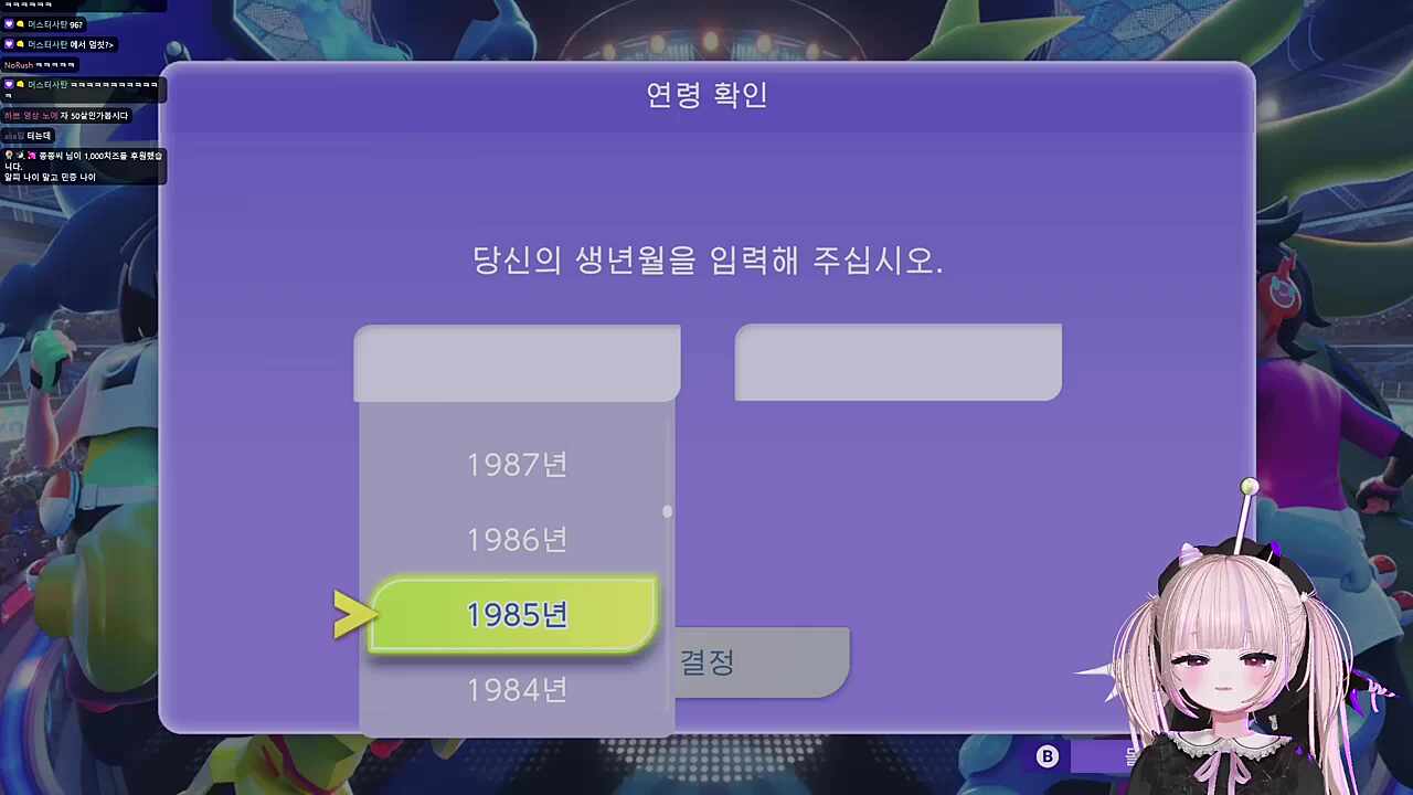 하쁘 진짜 나이는?