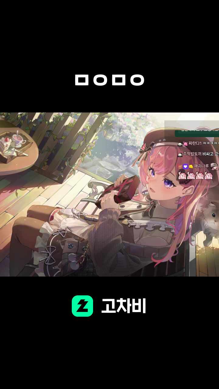 ㅁㅇㅁㅇ