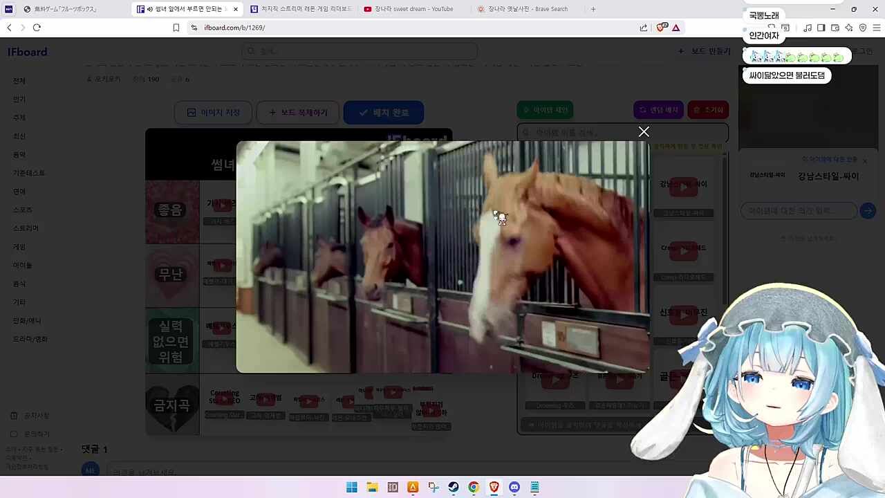 잘 즐겨놓고 ㅋㅋㅋㅋㅋ