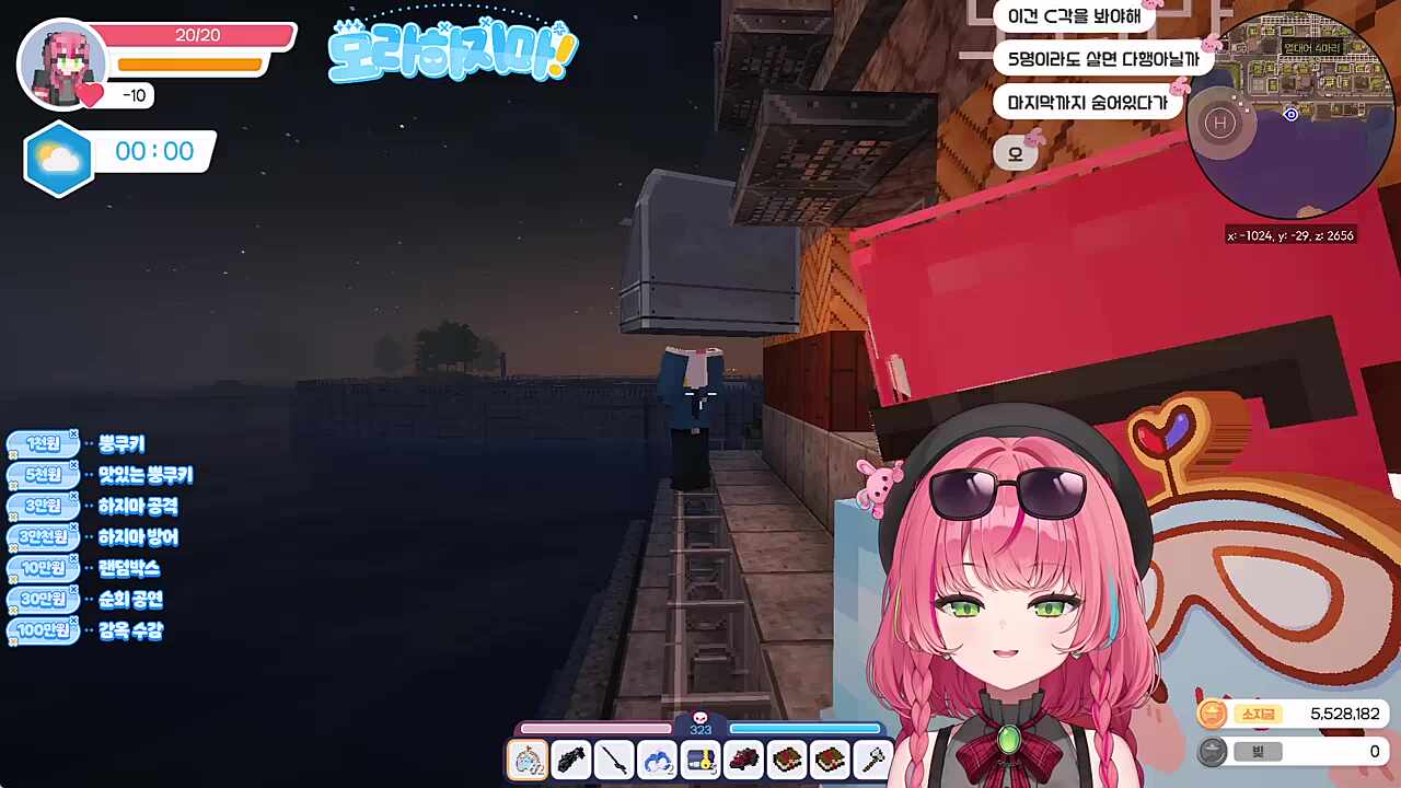 던져. 던져보라니까?
