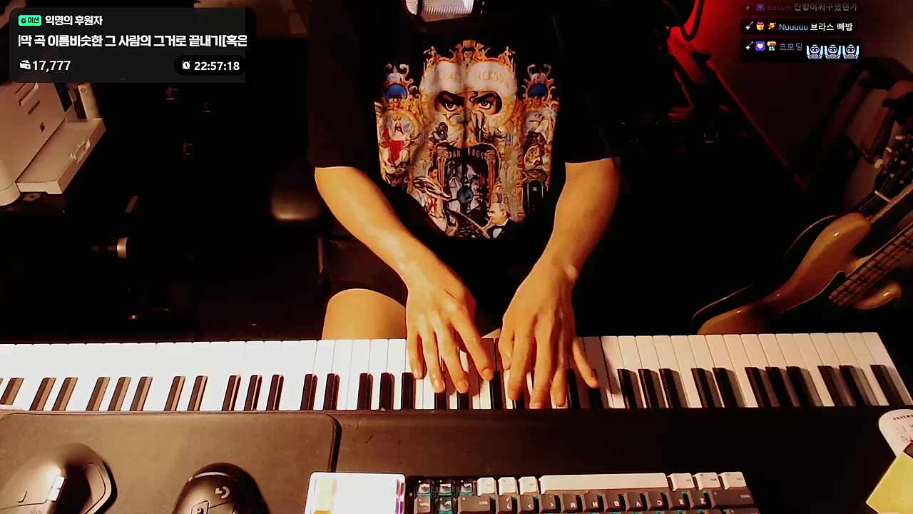 귀멸의숀장 2
