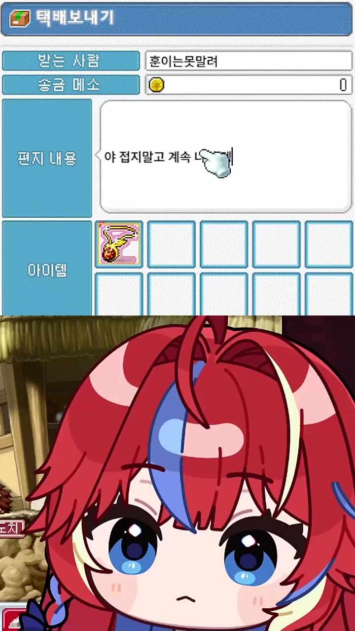 내 짱친 콩콩