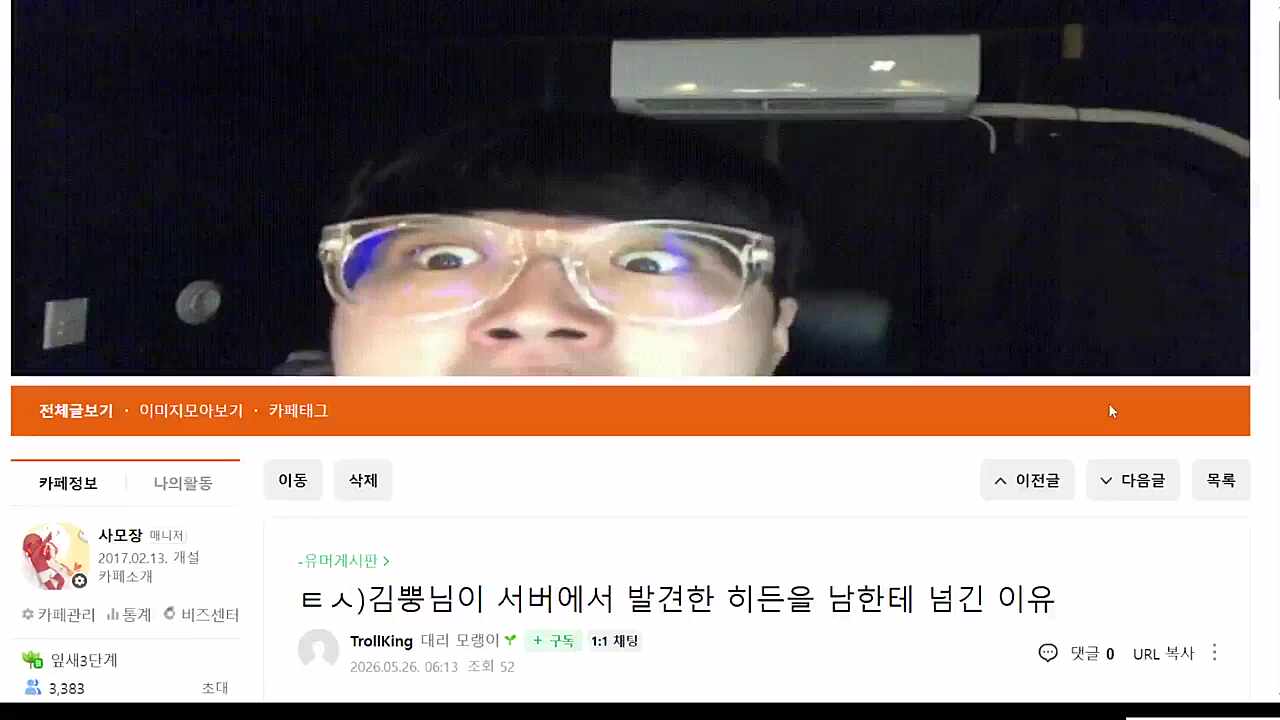 사모장이 본 GTA 인생서버의 문제점