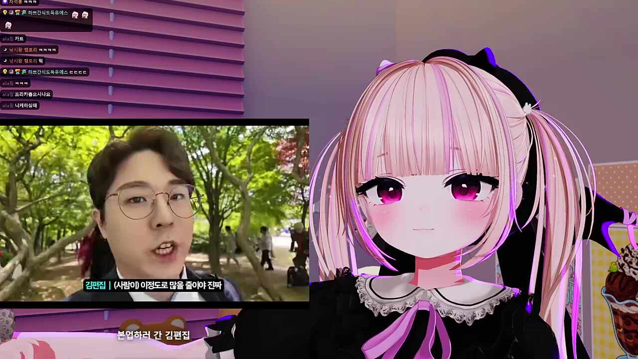 김편집 브이로그 하쁘 반응