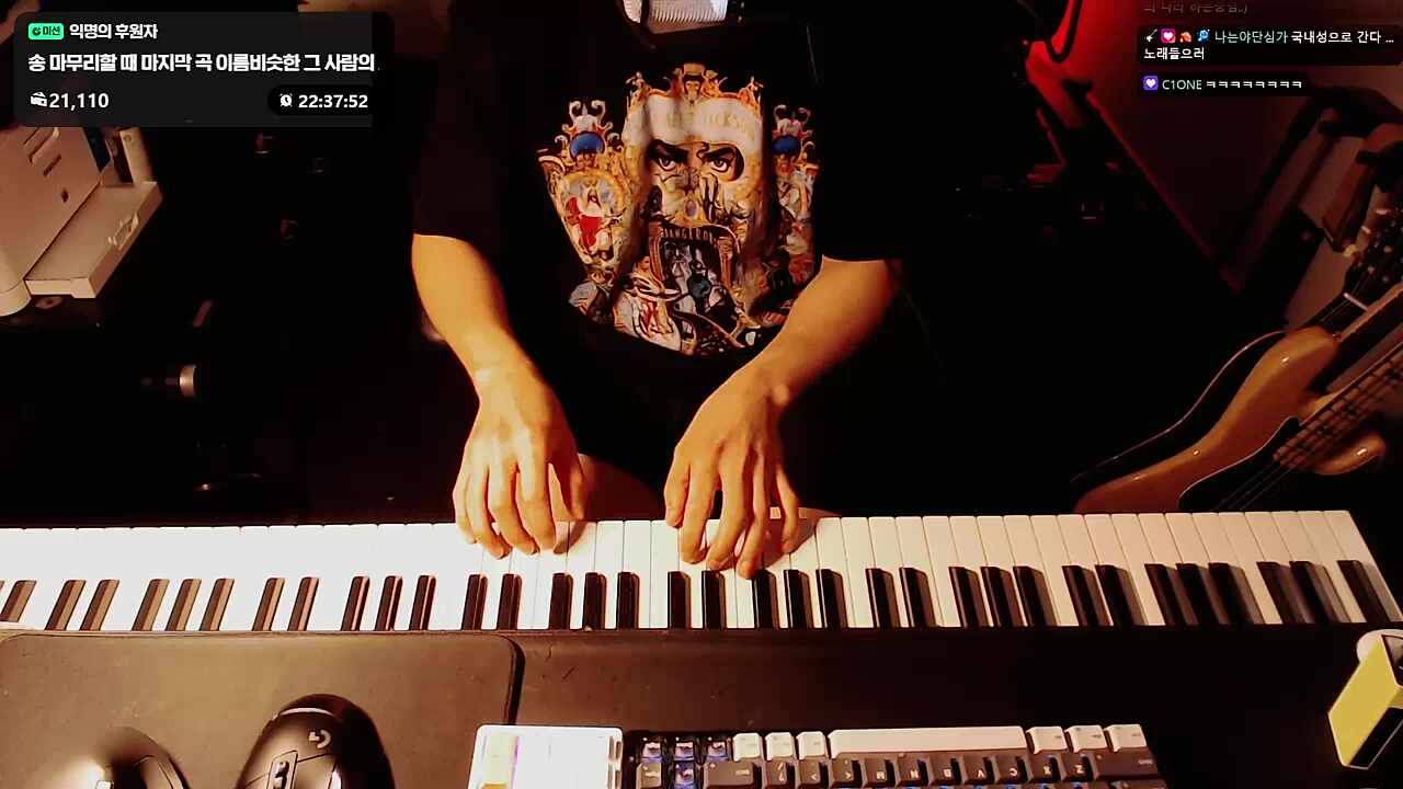 숀숀의 기묘한 모험