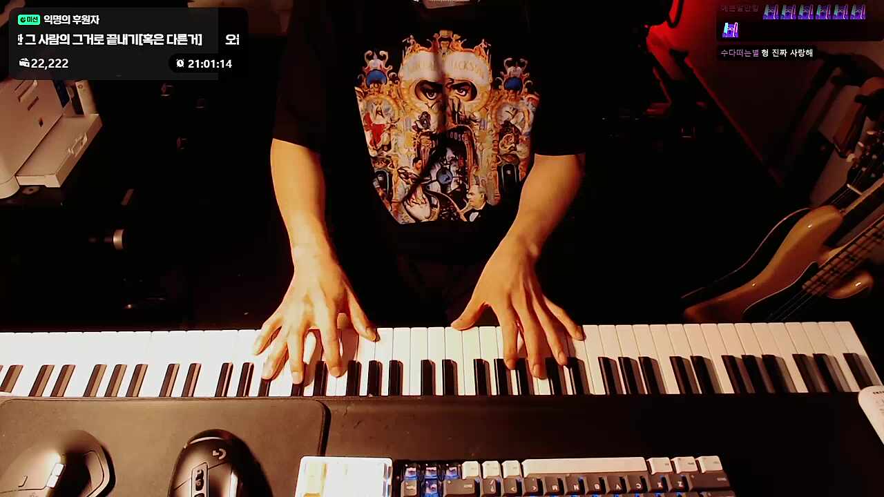 민원 콘서트 Wayback Home 2 (애국가ver)