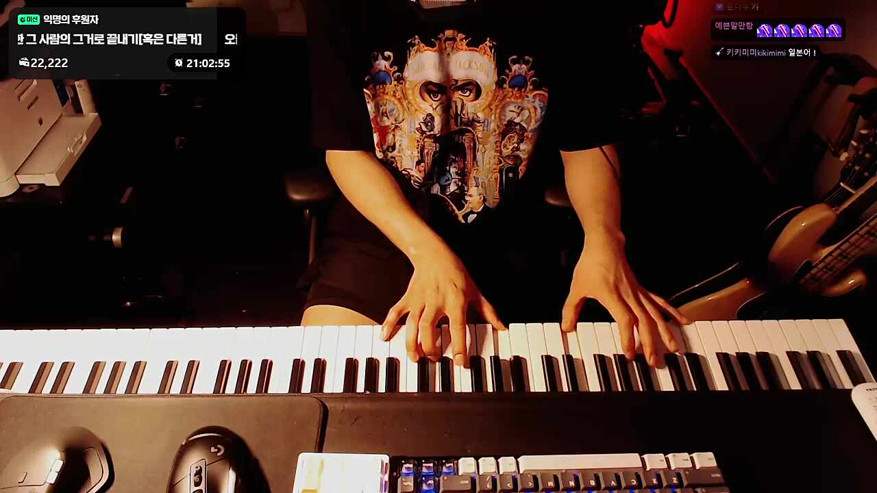 민원콘서트 Waybackhome 1