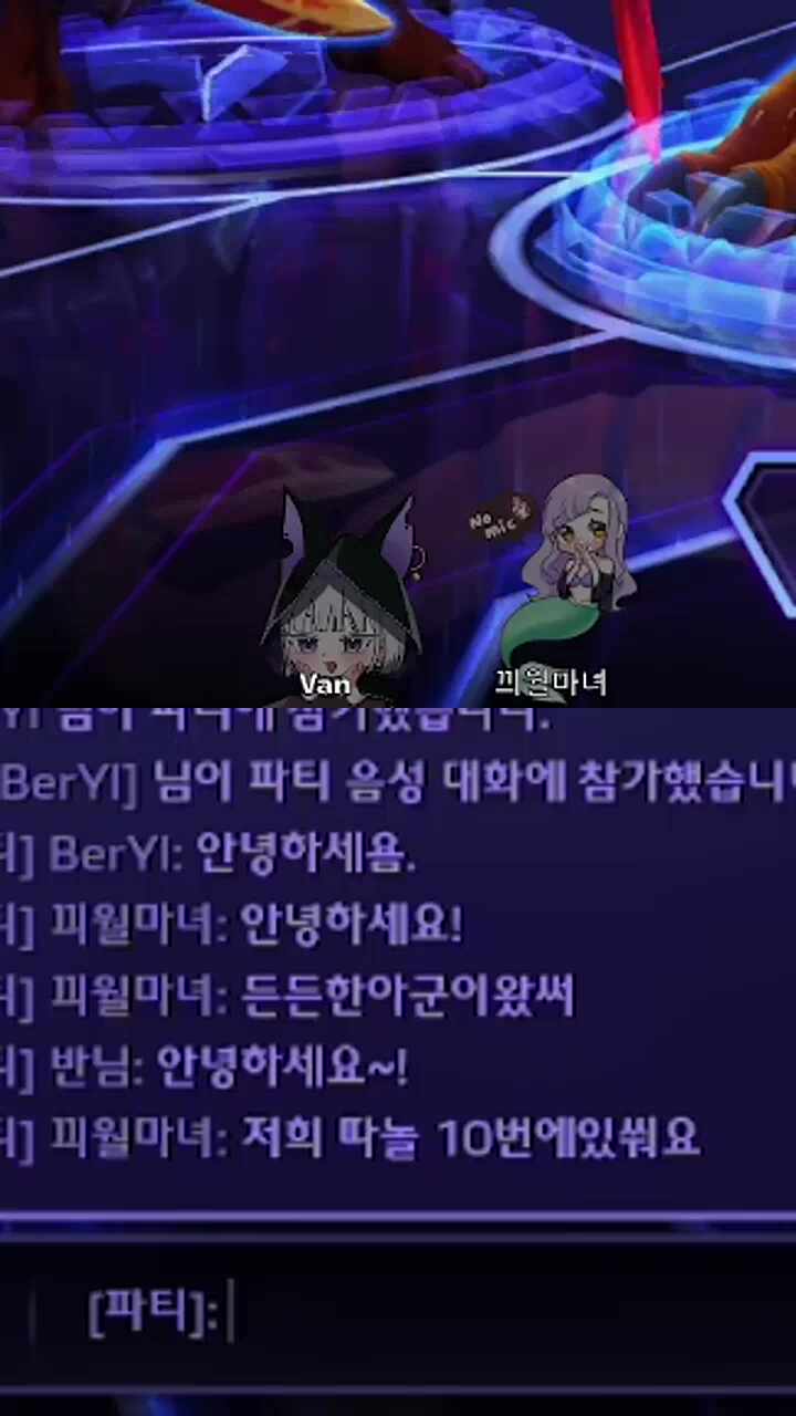 낯가리는데 주령소리 들려주는 반