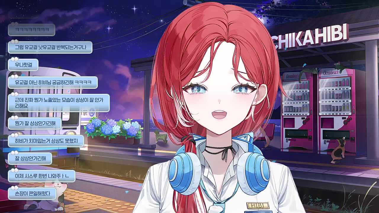 츠밍이 히비 신의상을 디자인하면 노출 정도가...