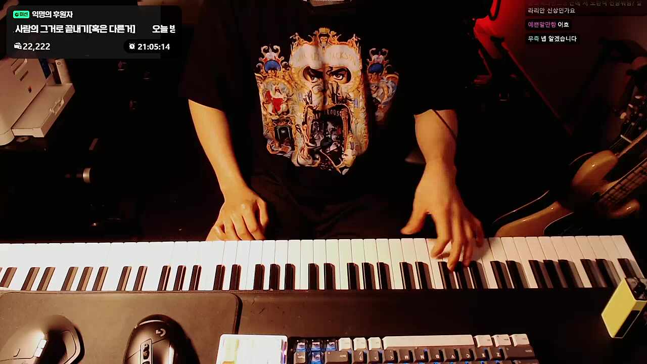 아 이거 호흡기라고 ㄹㅇㅋㅋ