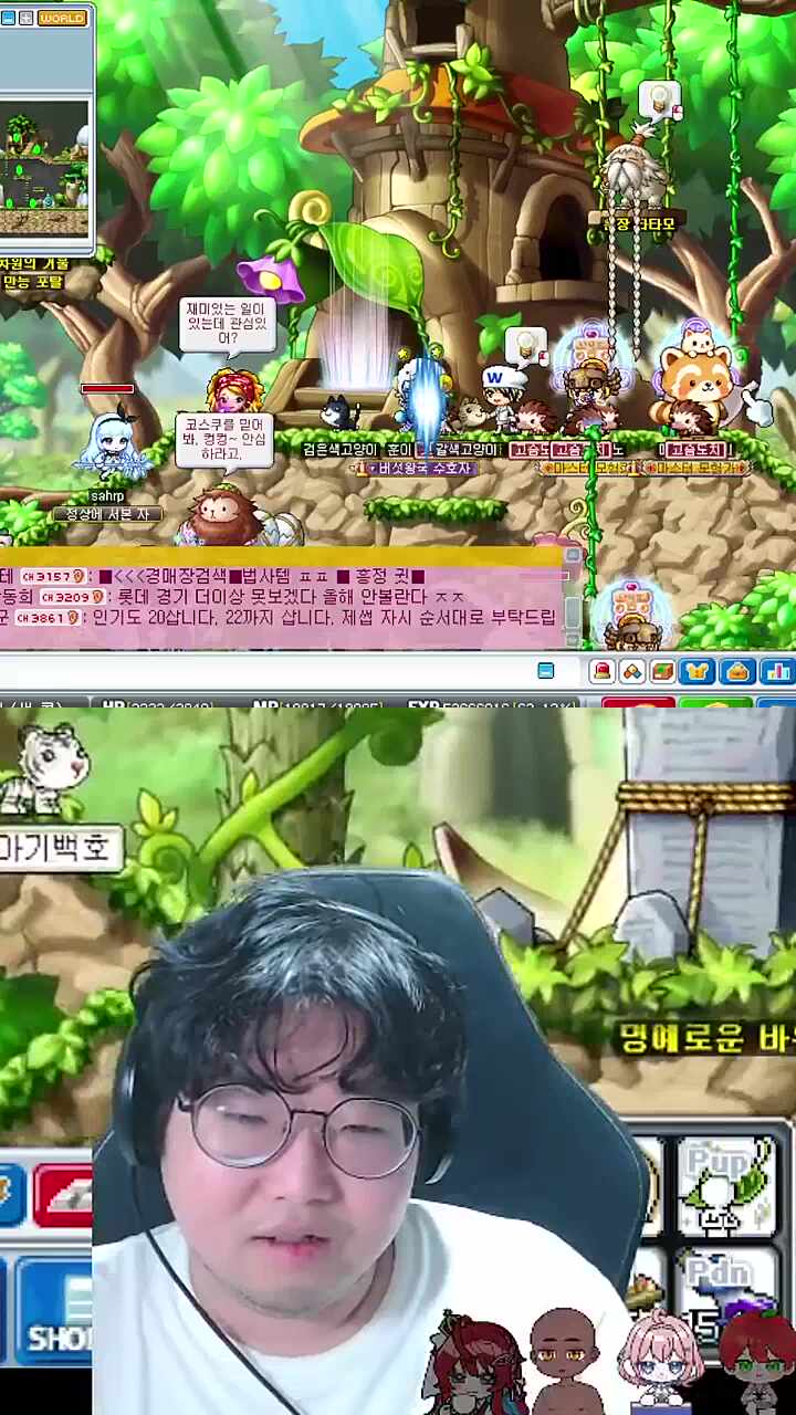 레드에게 우편받은 콩콩
