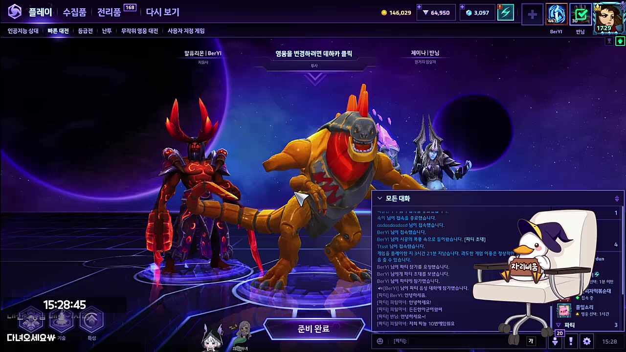 반이 낯가린대요