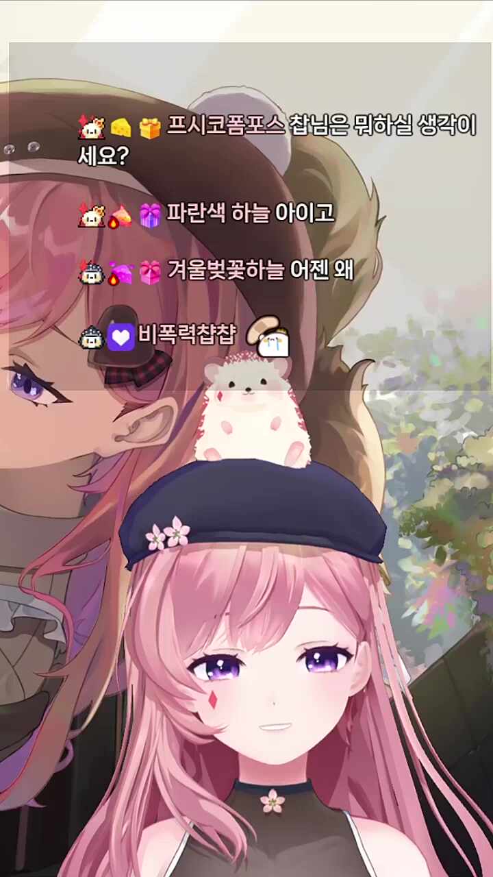 코레랄루🎵  나여