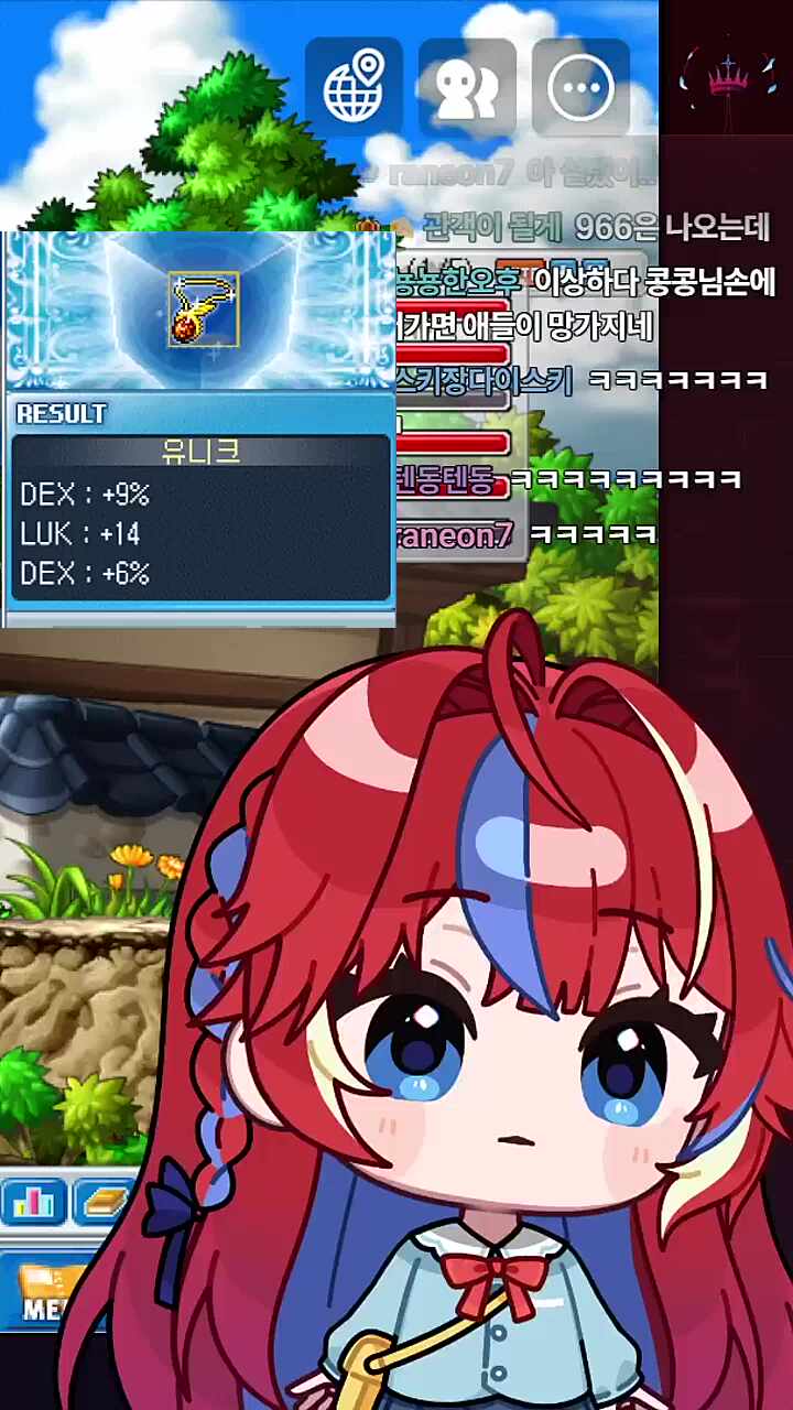 덱스966