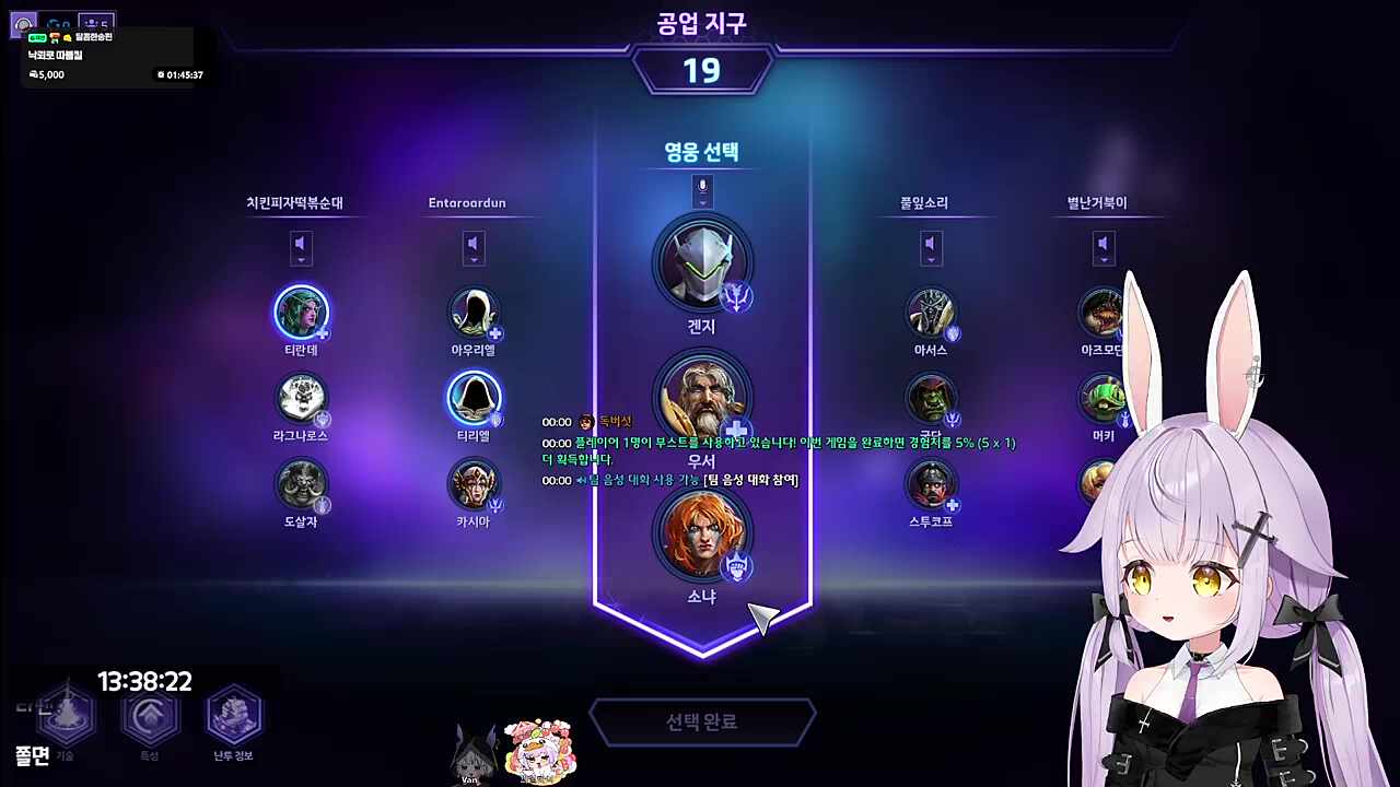 Q. 반님의 오늘 점심 메뉴는?