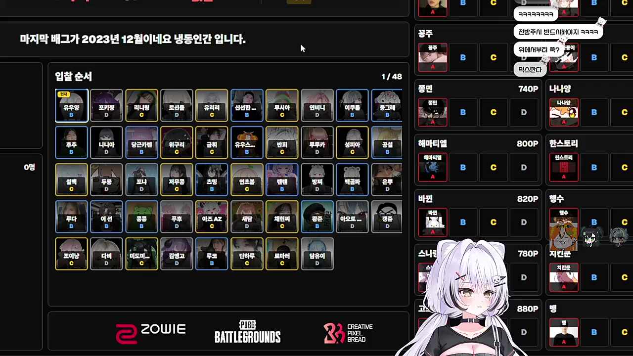 과연 어느팀으로 갈 것인가? 텐냥이의 운명은? (w.마요,라떼,무무)