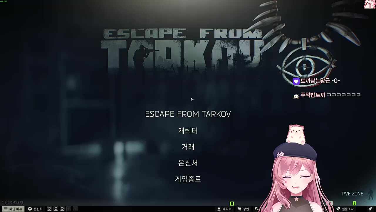 너불님 긁는 차비 2