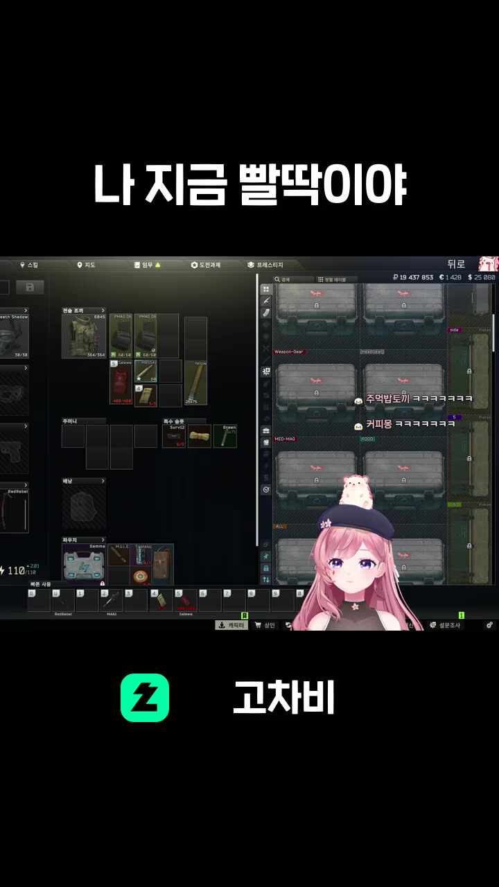 나 지금 빨딱이야