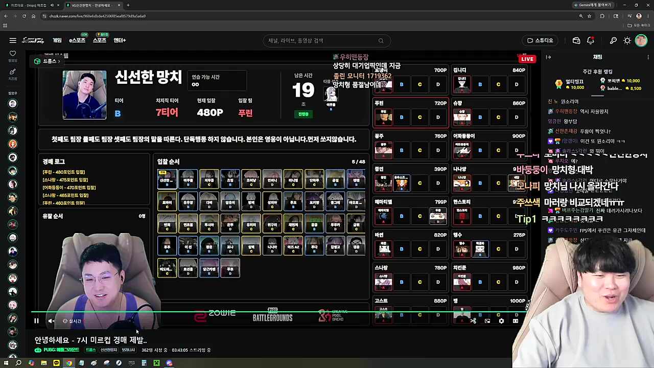 보라나시 행복한데?!