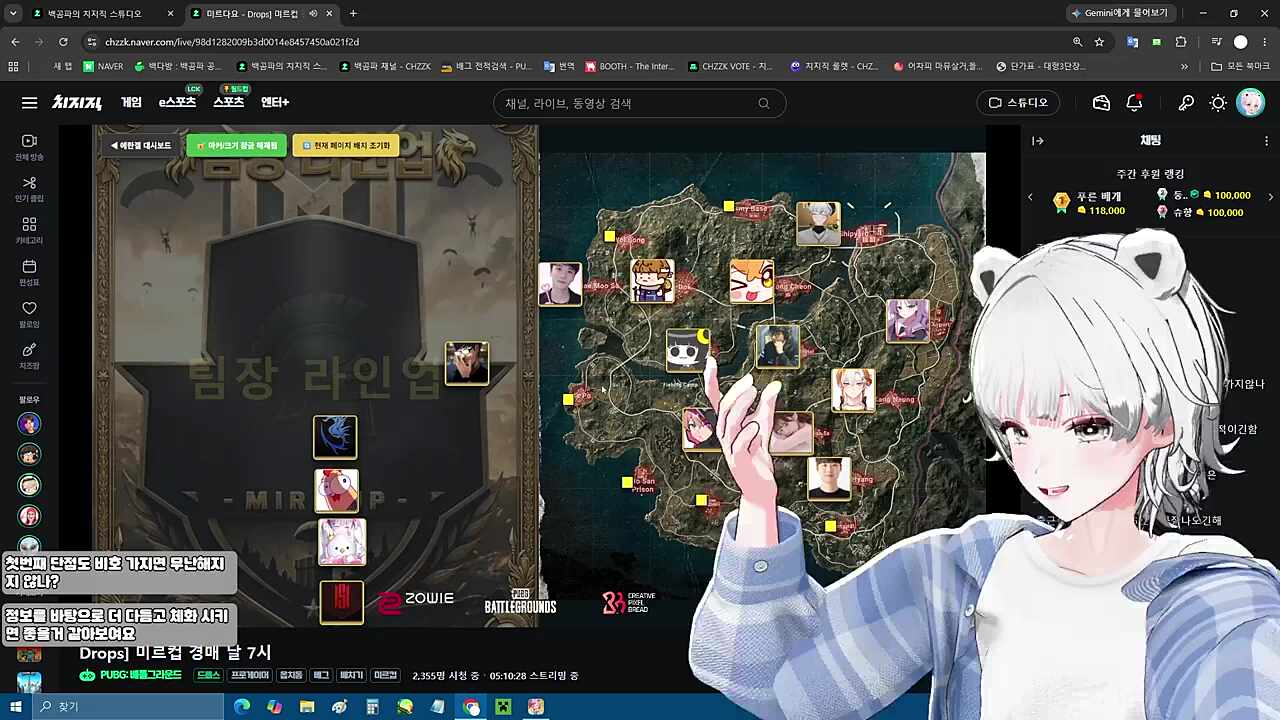 이춘향: 사운드 채우라고 했으니 채워야지..